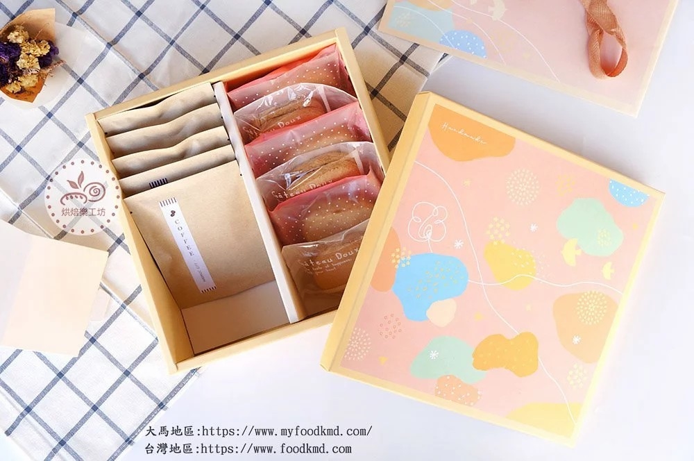 簡易盒 點心盒 餅乾盒 禮盒 紙盒 牛皮紙盒