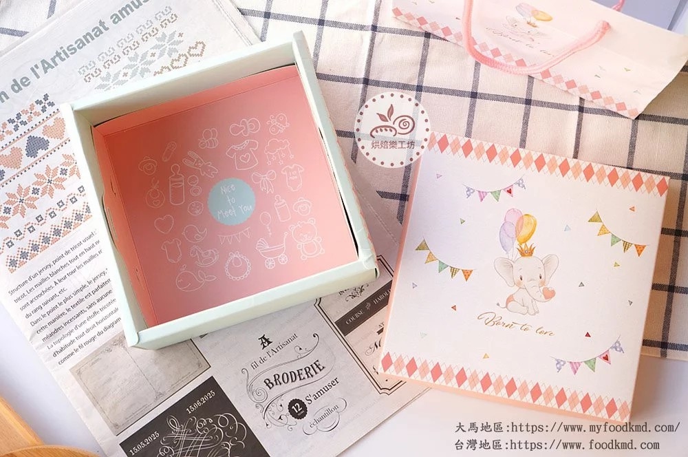 簡易盒 點心盒 餅乾盒 禮盒 紙盒 牛皮紙盒