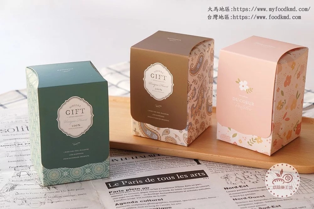 簡易盒 點心盒 餅乾盒 紙盒  甜點盒