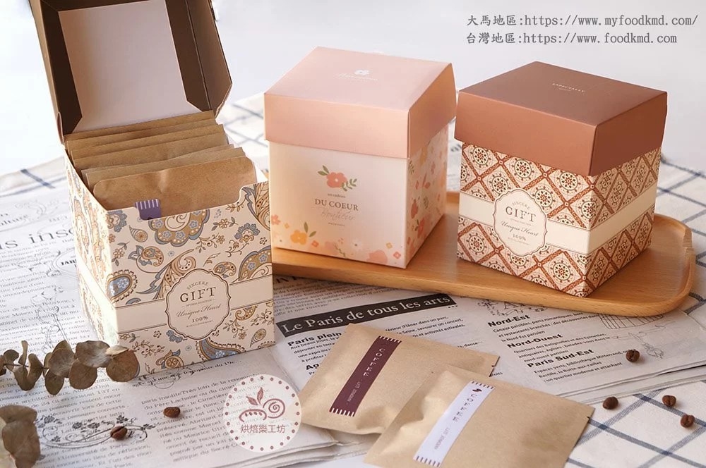 簡易盒 點心盒 餅乾盒 紙盒 甜點盒 咖啡盒