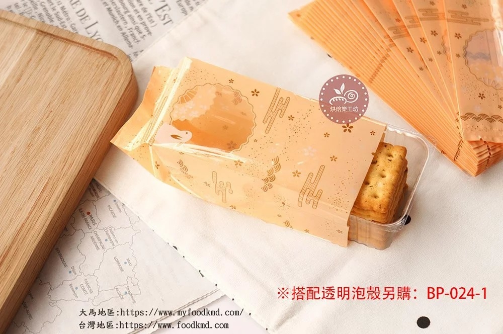 餅乾袋 鳳梨酥袋 甜點袋
