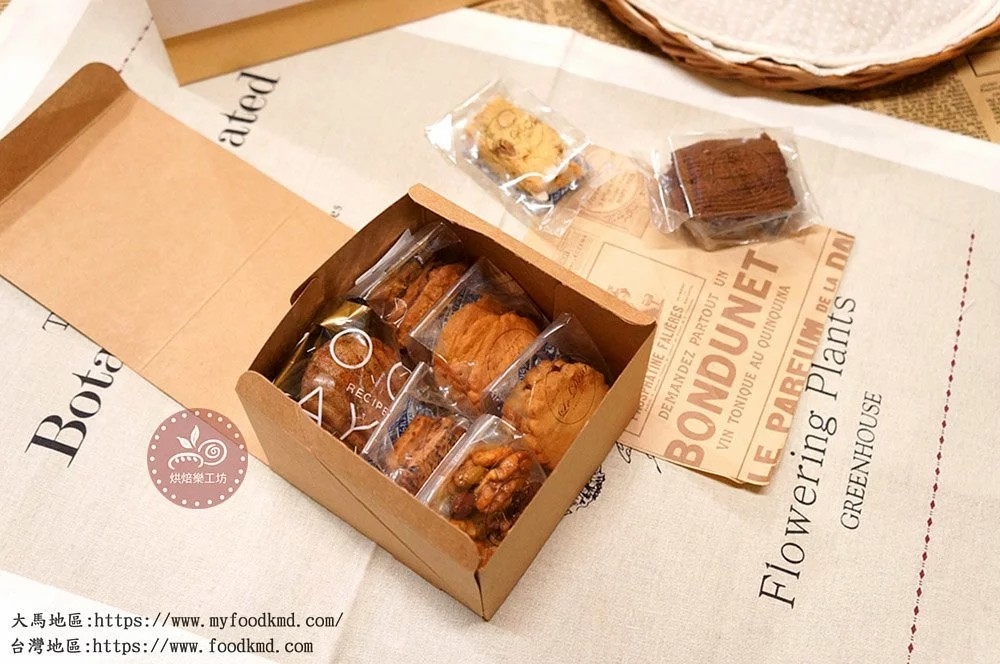 簡易盒 點心盒 餅乾盒 紙盒 紙漿盒 漢堡盒 甜點盒 牛皮盒