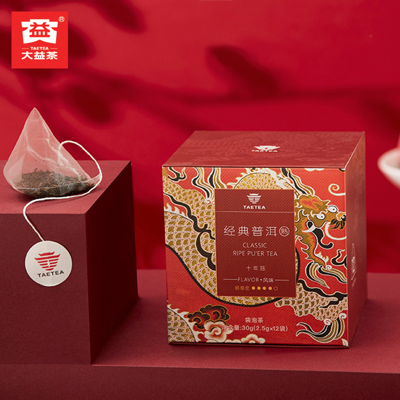 大益普洱熟茶經典普洱熟茶十年陳三角立體茶包30克(12袋)