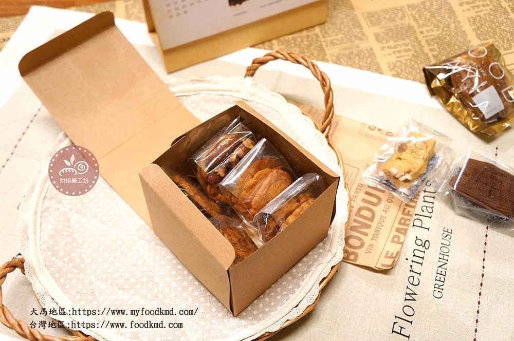 簡易盒 點心盒 餅乾盒 紙盒 甜點盒 牛皮盒