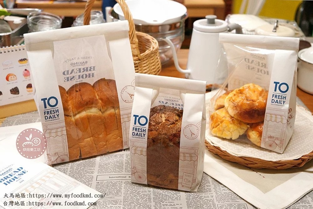土司袋 麵包袋 甜點袋 西點袋 紙袋 開窗袋 透明袋