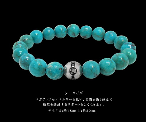 Silver LoneOnes Logo Bead with 10mm Stone Bracelet