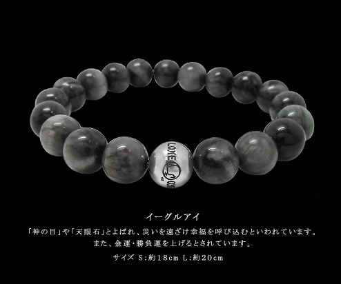 Silver LoneOnes Logo Bead with 10mm Stone Bracelet