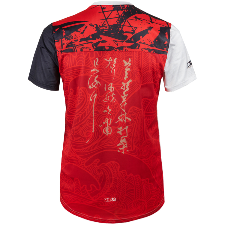 江湖跑堂《十二生肖》運動跑服︱走馬