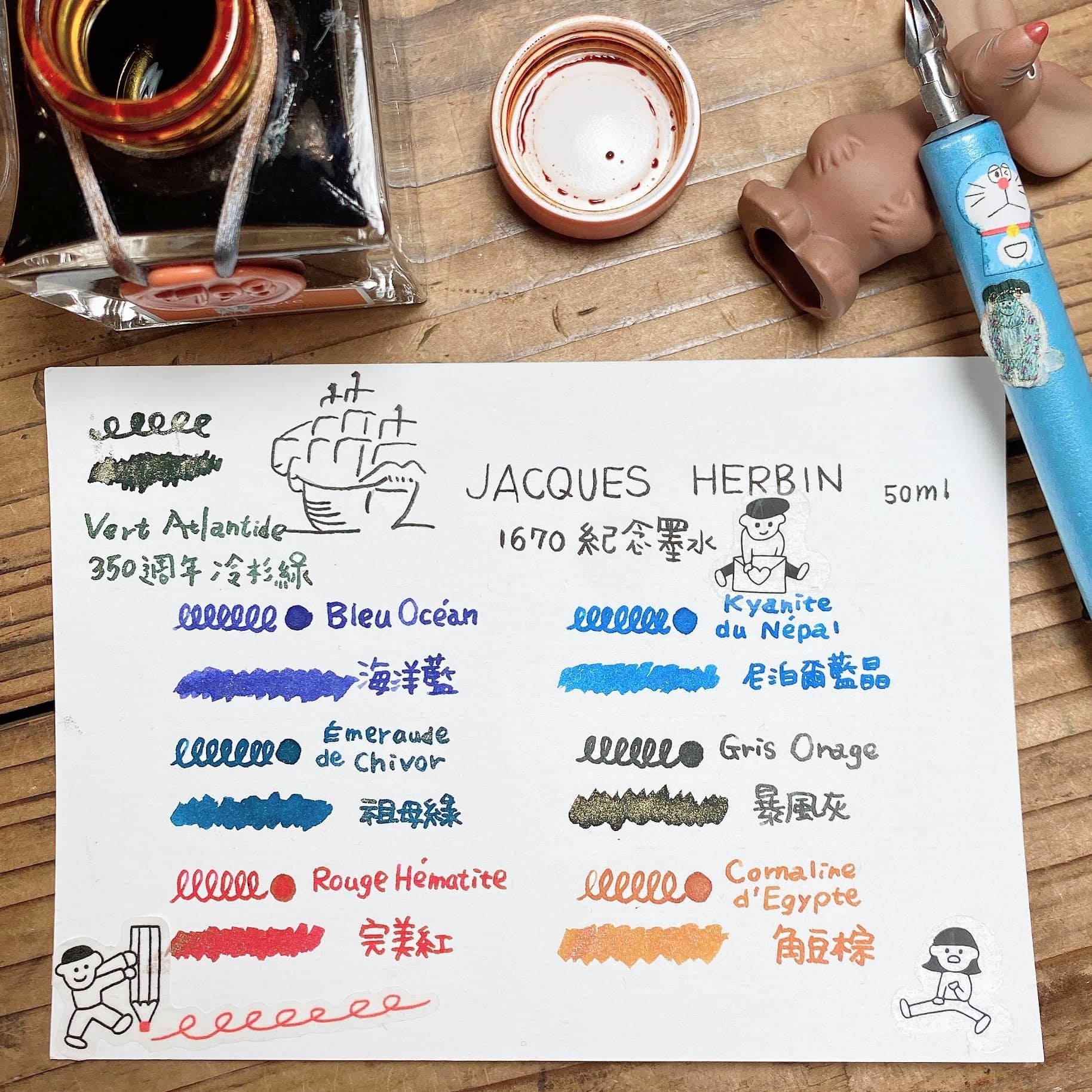 J.Herbin - 1670 1798 Ink