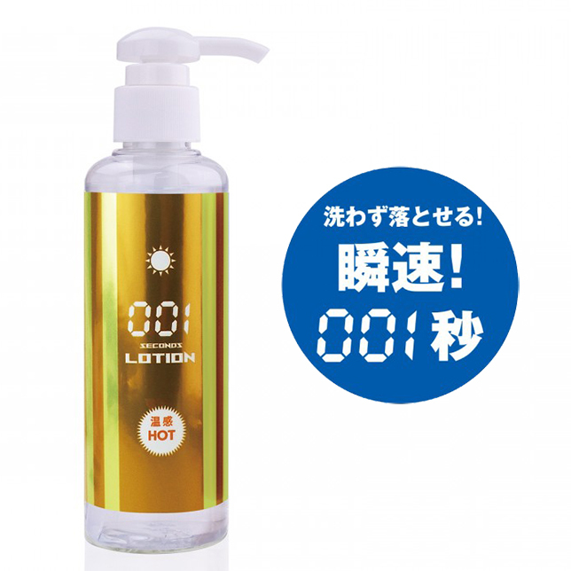 日本進口 SSI 《001-  溫感》免沖洗潤滑劑  (180ML)