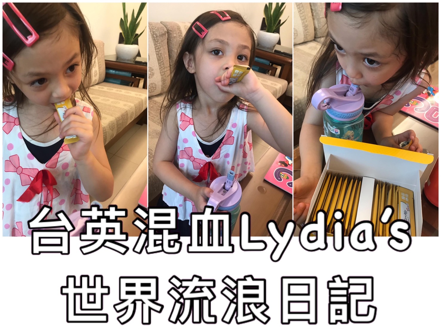 健康長行,優倍鈣,鈣好處,鈣功效,鈣怎麼吃,鈣比較,鈣推薦,兒童鈣,孕婦鈣,鈣食物,愛爾蘭紅藻鈣,鈣吸收,含鈣率,補鈣,鈣種類