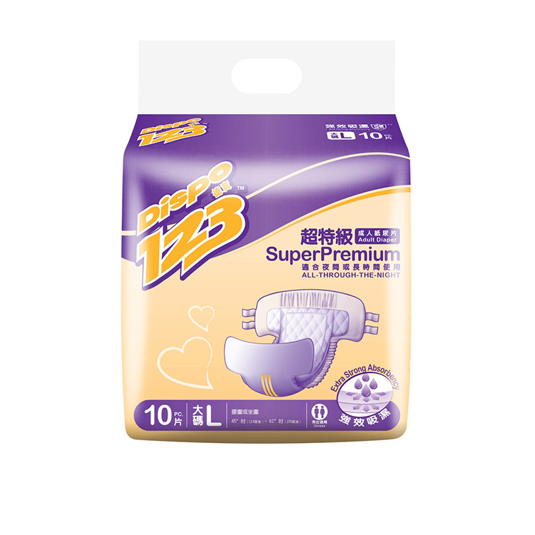 Dispo123 德寶123 - 超特級成人紙尿片 (大) | (原箱10包 x 10片)