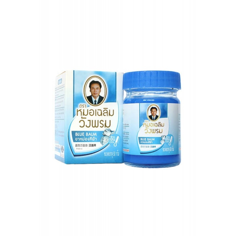 汪逢牌 藍色萬金油