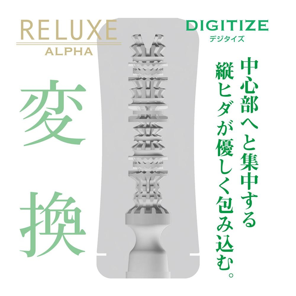 〔日本原裝進口〕EXE RELUXE ALPHA DIGITIZE《縱橫紋交錯柔軟刺激型》可重用飛機杯 (透明綠色)