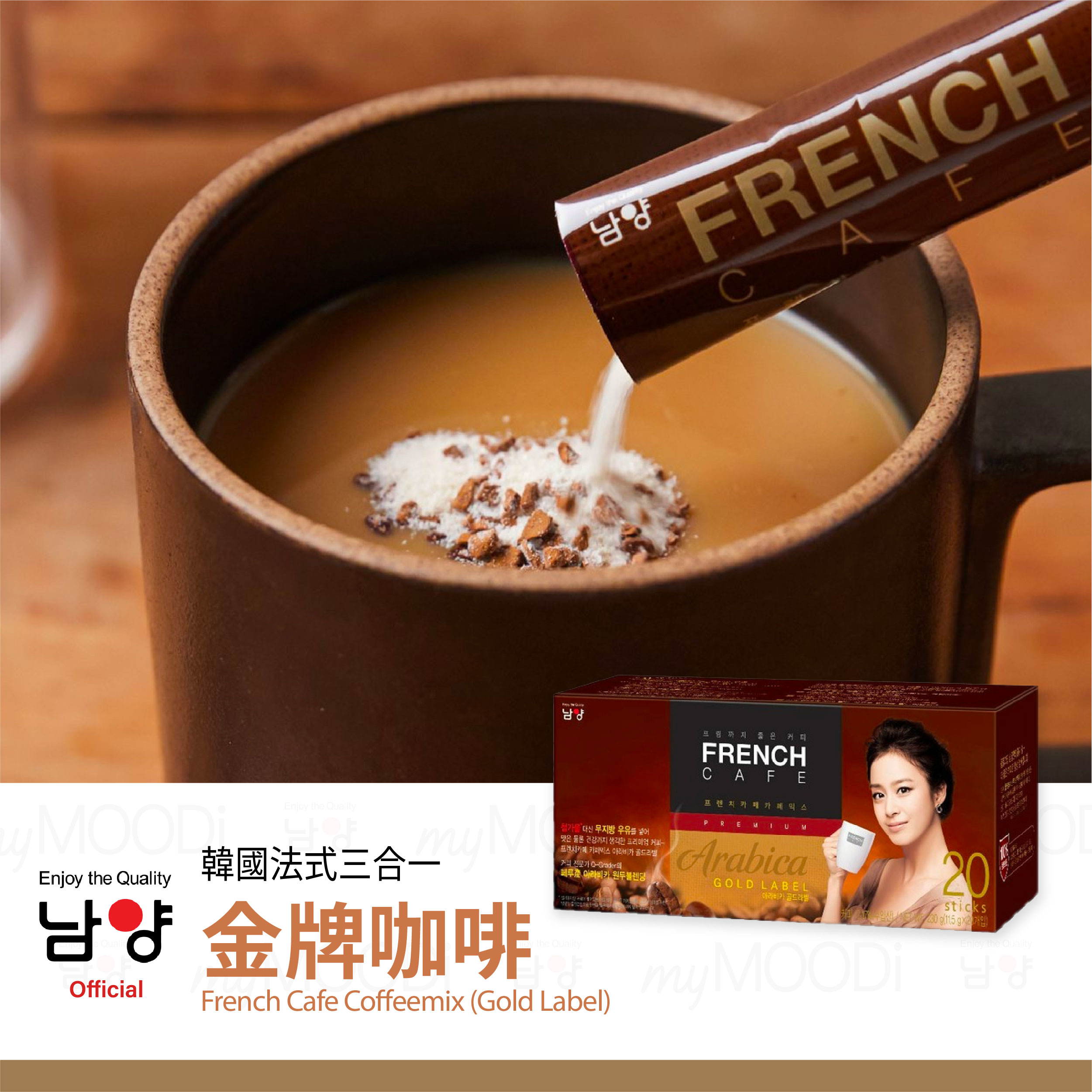 〖南陽〗金牌韓式即溶咖啡