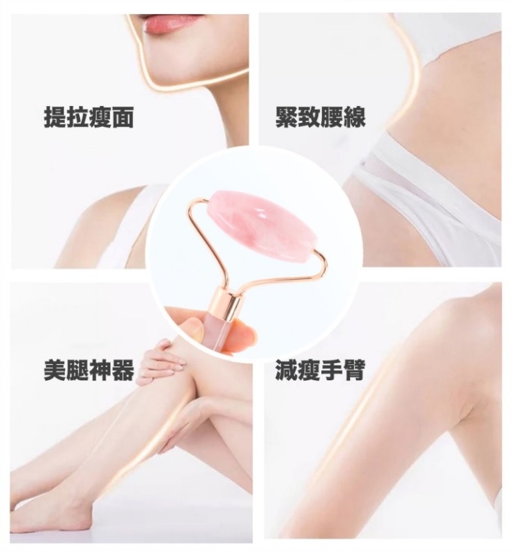 天然粉晶玉石滾輪