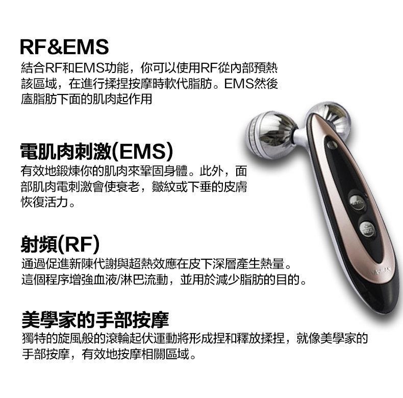 YA−MAN HRF15P-2 YA-MAN RF Beaute Tornado RF Roller Drainage este Facial Care