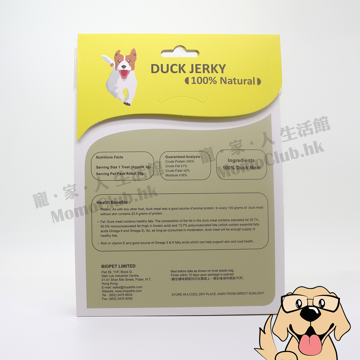 Biopet - Duck Jerky 80g