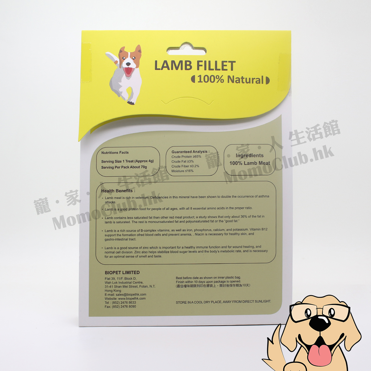 Biopet - Dried Lamb Fillet 70g