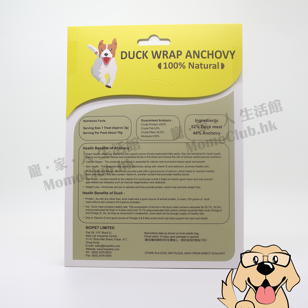 Biopet - Duck Wrap Anchovy 70g