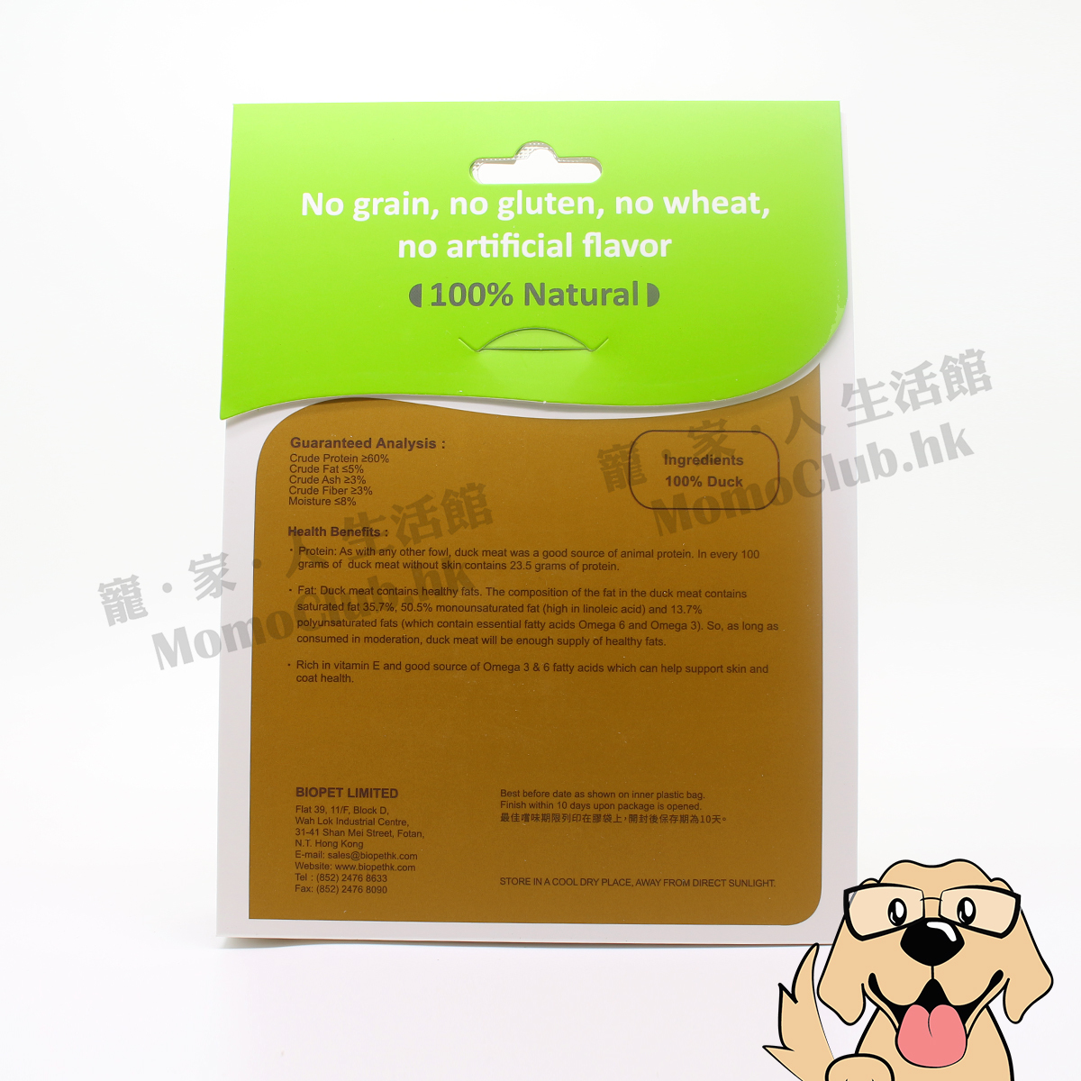 Biopet - Freeze Dried Duck Grain 50g