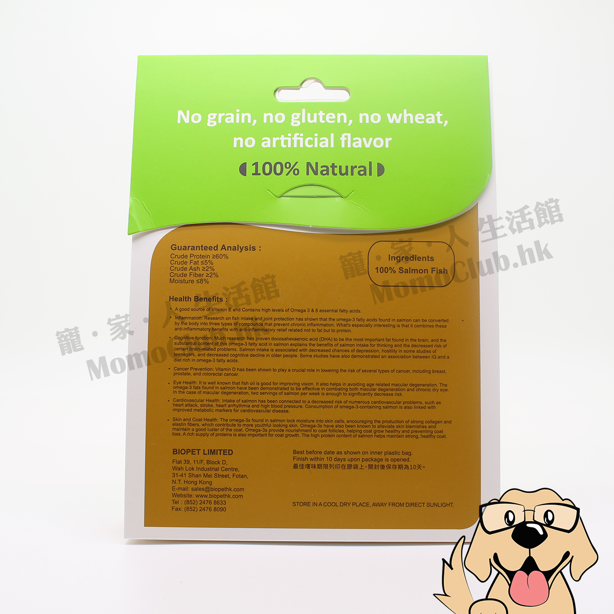 Biopet - Freeze Dried Salmon Cube 50g