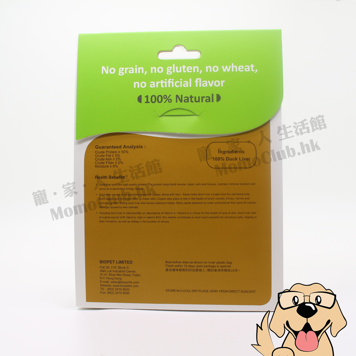 Biopet - Freeze Dried Duck Liver 50g