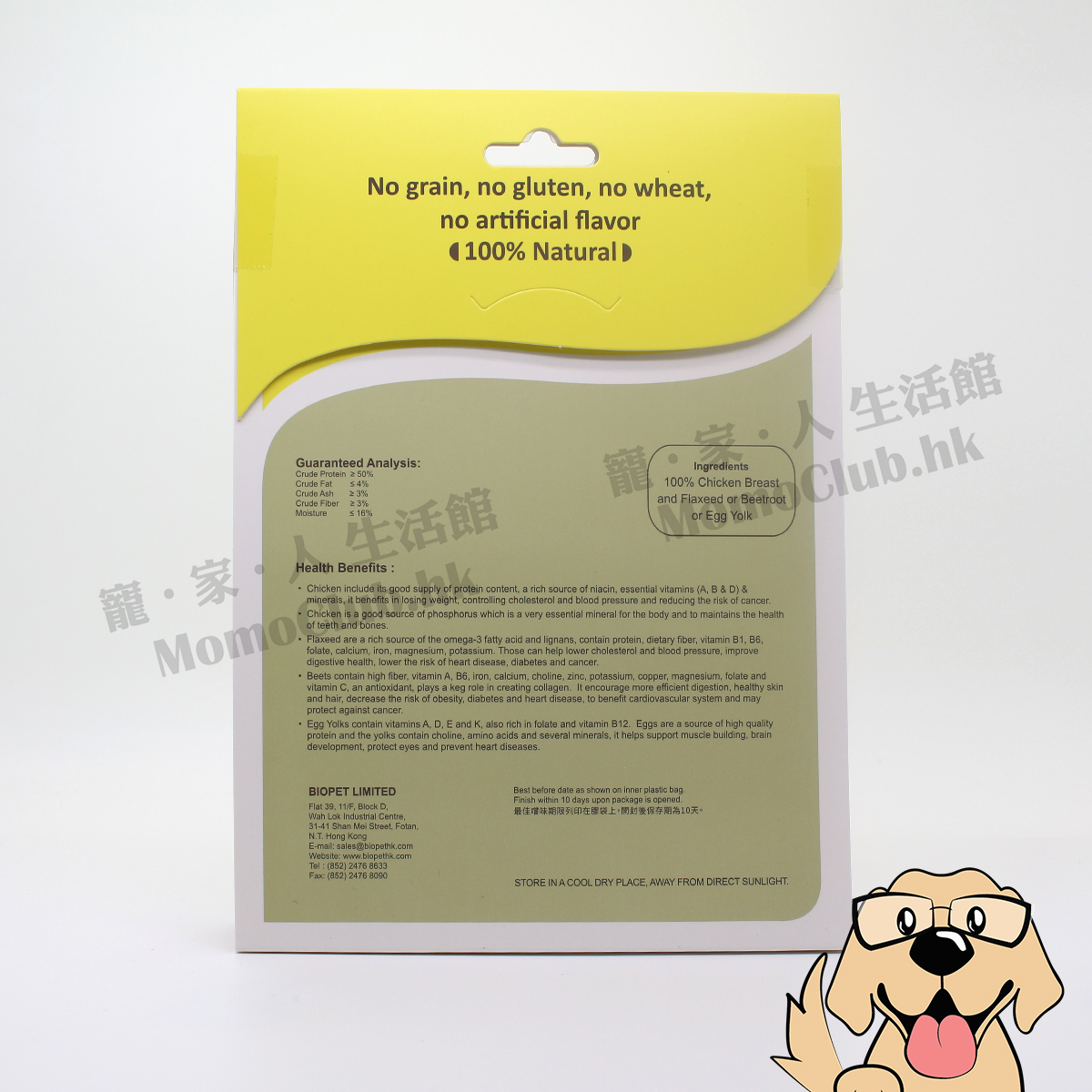 Biopet - Dried Chicken Jerky with Egg Yolk 70g