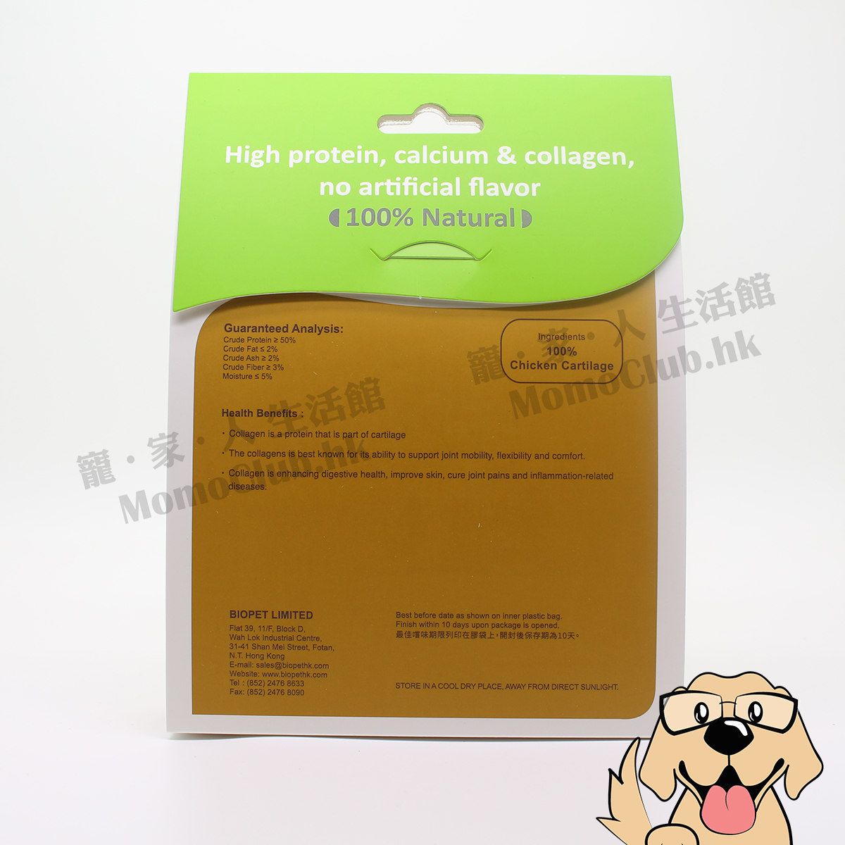 Biopet - Freeze Dried Chicken Cartilage 40g