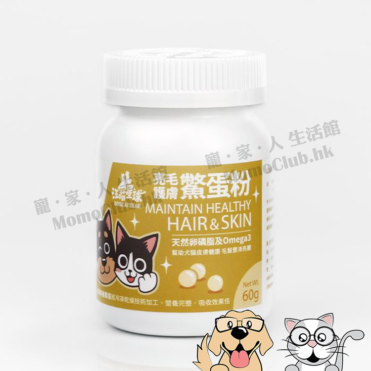 Dog Cat Star - Maintain Healthy Hair & Skin 60g