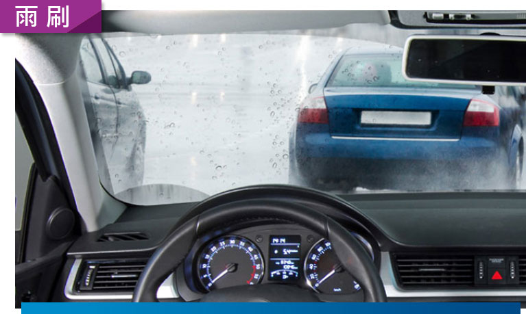 雨刷更換，是不是只要換雨刷膠條就好？