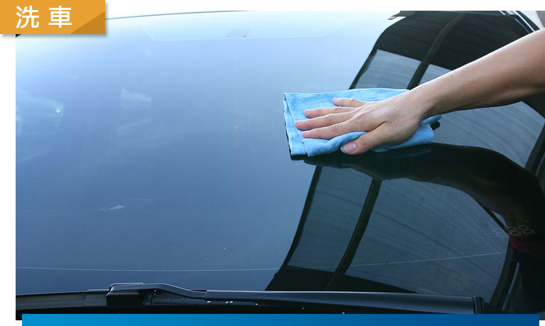 汽車玻璃油膜的常見問題？ 擦玻璃