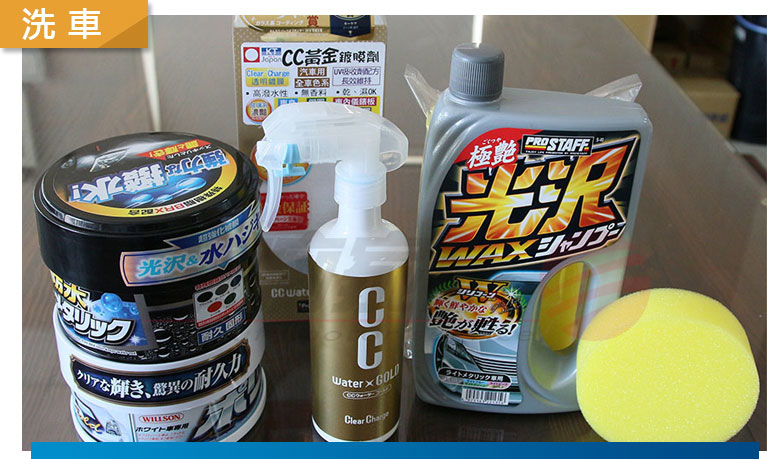 硬蠟、軟蠟、乳蠟？怎麼分辨汽車蠟的種類？