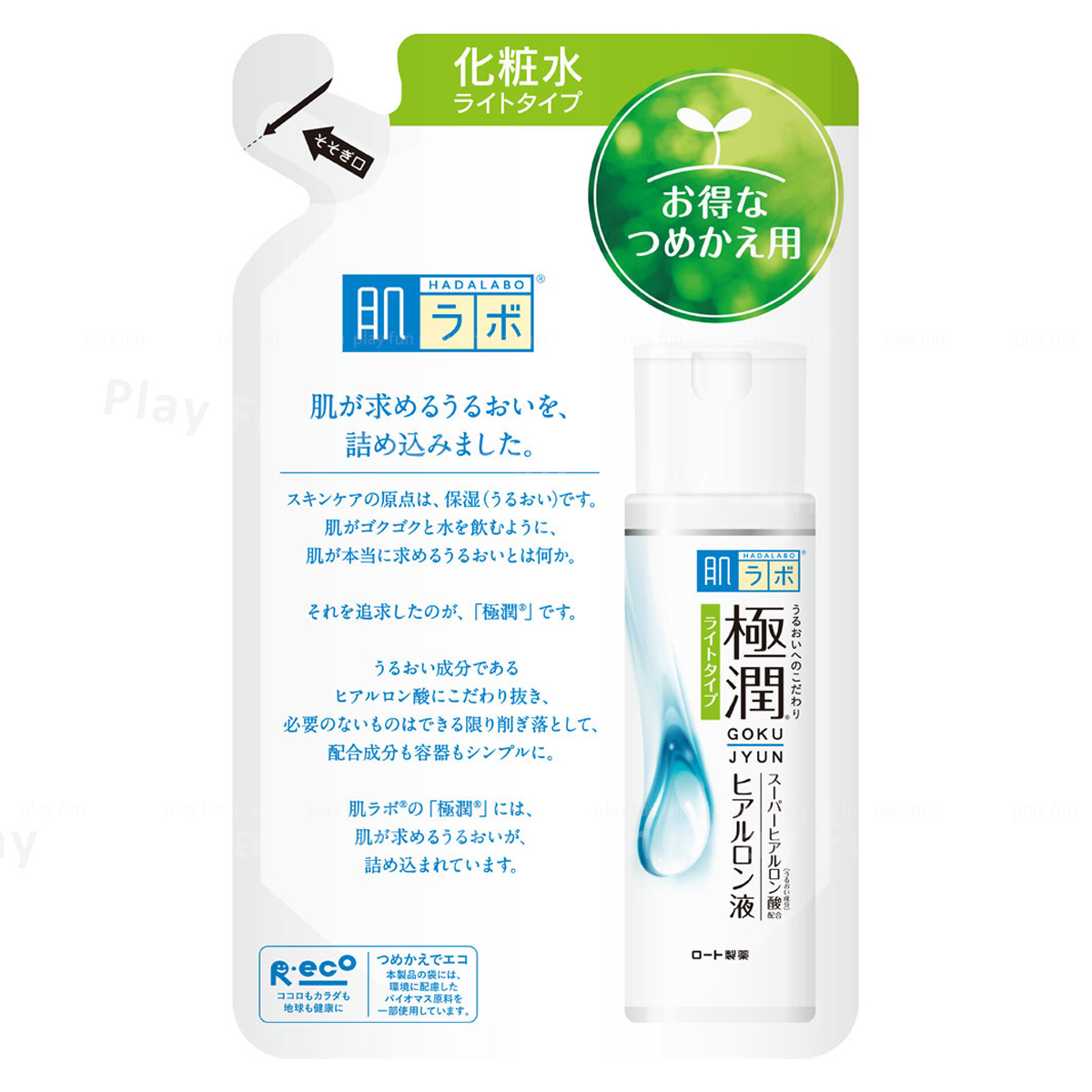 樂敦 - 肌研極潤保濕化妝水 (清爽型) (補充裝)