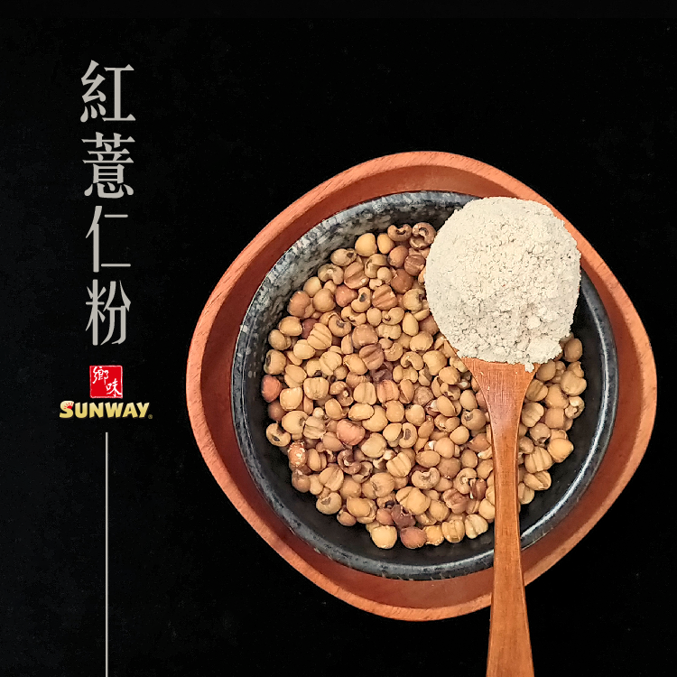 紅薏仁粉