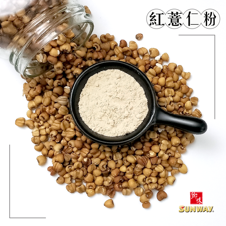 紅薏仁粉
