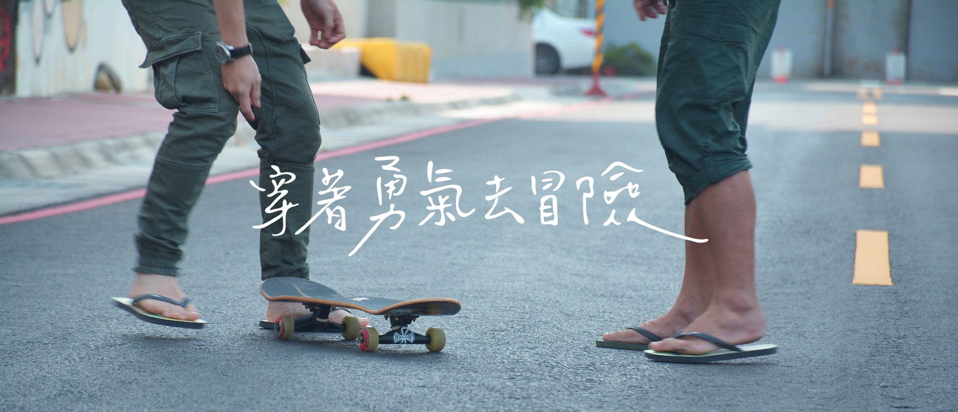 男夾腳拖鞋,男人字拖鞋,男室外拖鞋,室外拖鞋 推薦,室外拖鞋專賣店