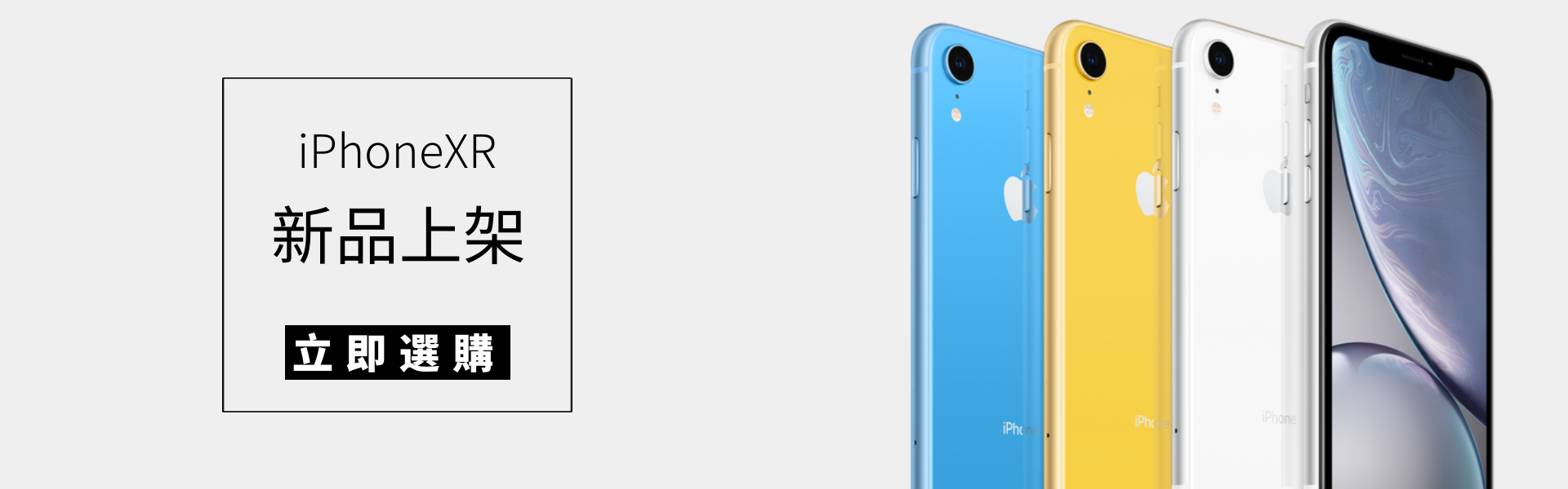 IPHONE XR手機殼,IPHONE XR,IPHONE XR配件,IPHONE XR防摔手機殼,熊膜3C