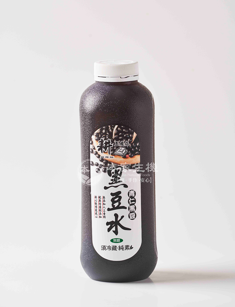 耕-青仁黑豆水(960毫升)週三生產限定