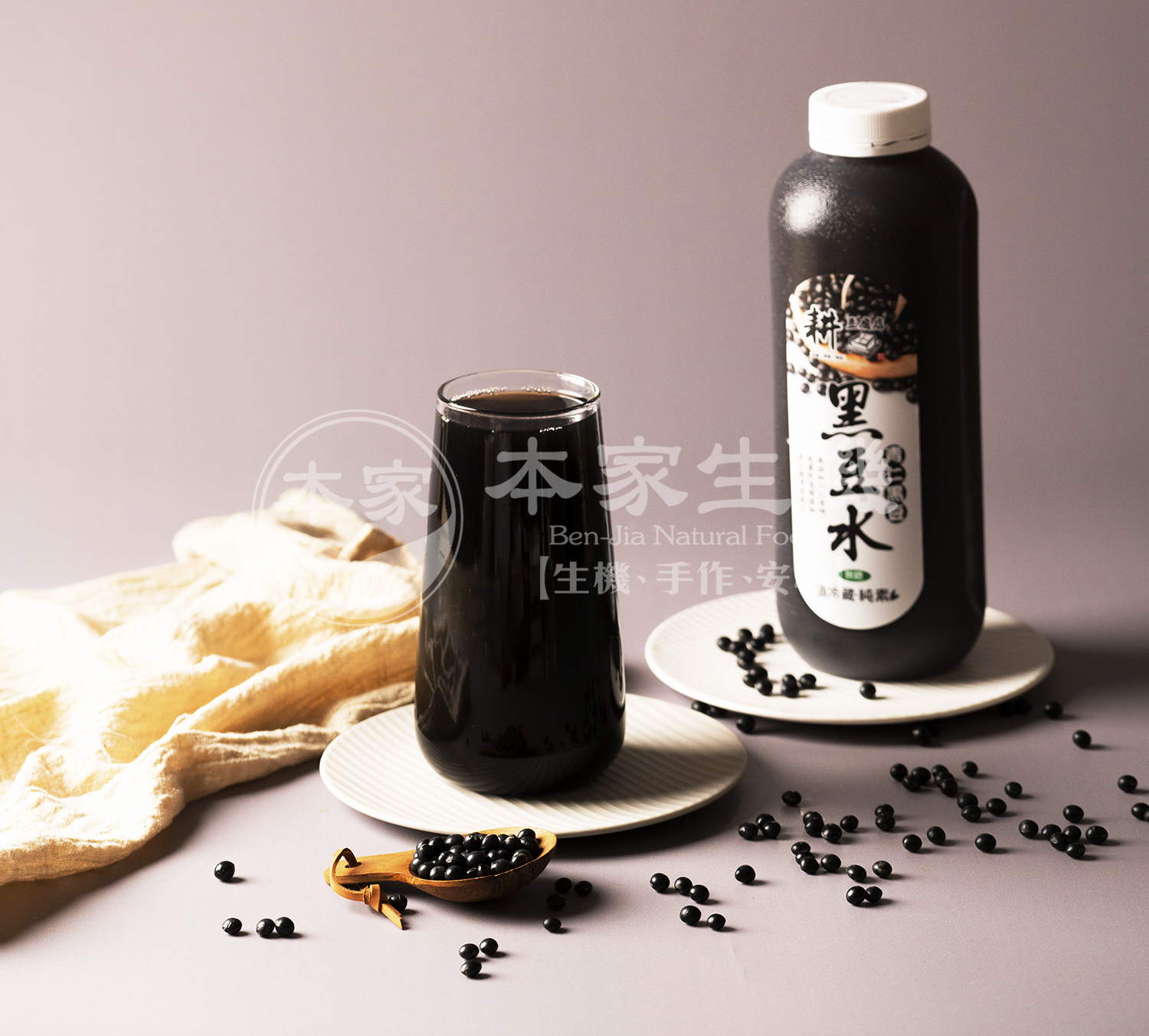 耕-青仁黑豆水(960毫升)週三生產限定