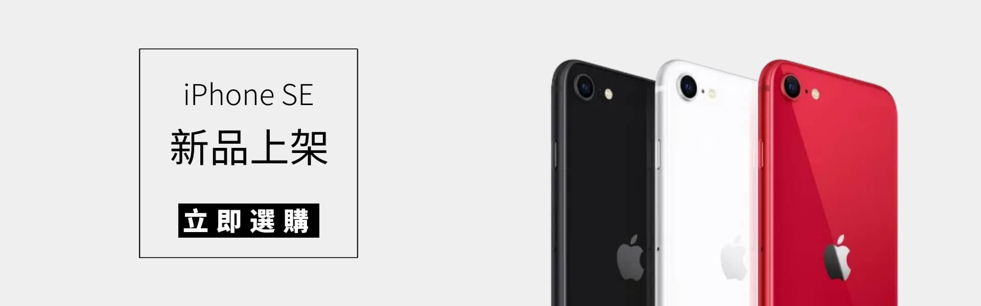 IPHONE SE手機殼,IPHONE SE,IPHONE SE配件,IPHONE SE防摔手機殼,熊膜3C