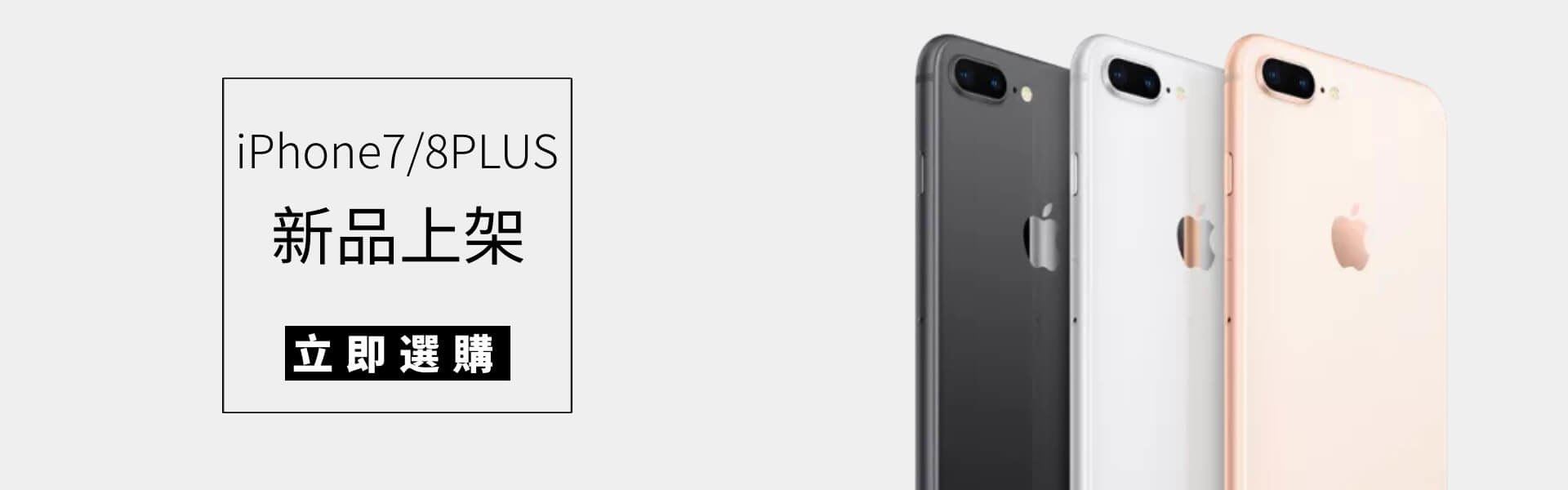 IPHONE8PLUS手機殼,IPHONE8PLUS,IPHONE8PLUS配件,IPHONE8PLUS防摔手機殼,熊膜3C,IPHONE7PLUS手機殼,IPHONE7PLUS,IPHONE7PLUS配件,IPHONE7PLUS防摔手機殼