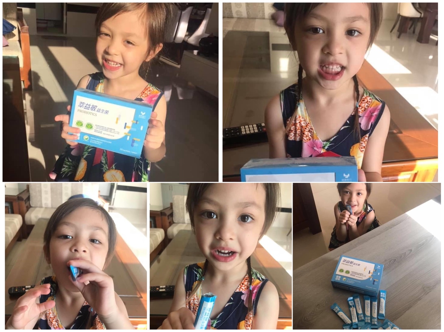 益生菌推薦,兒童益生菌,腸胃益生菌,過敏益生菌,小朋友益生菌