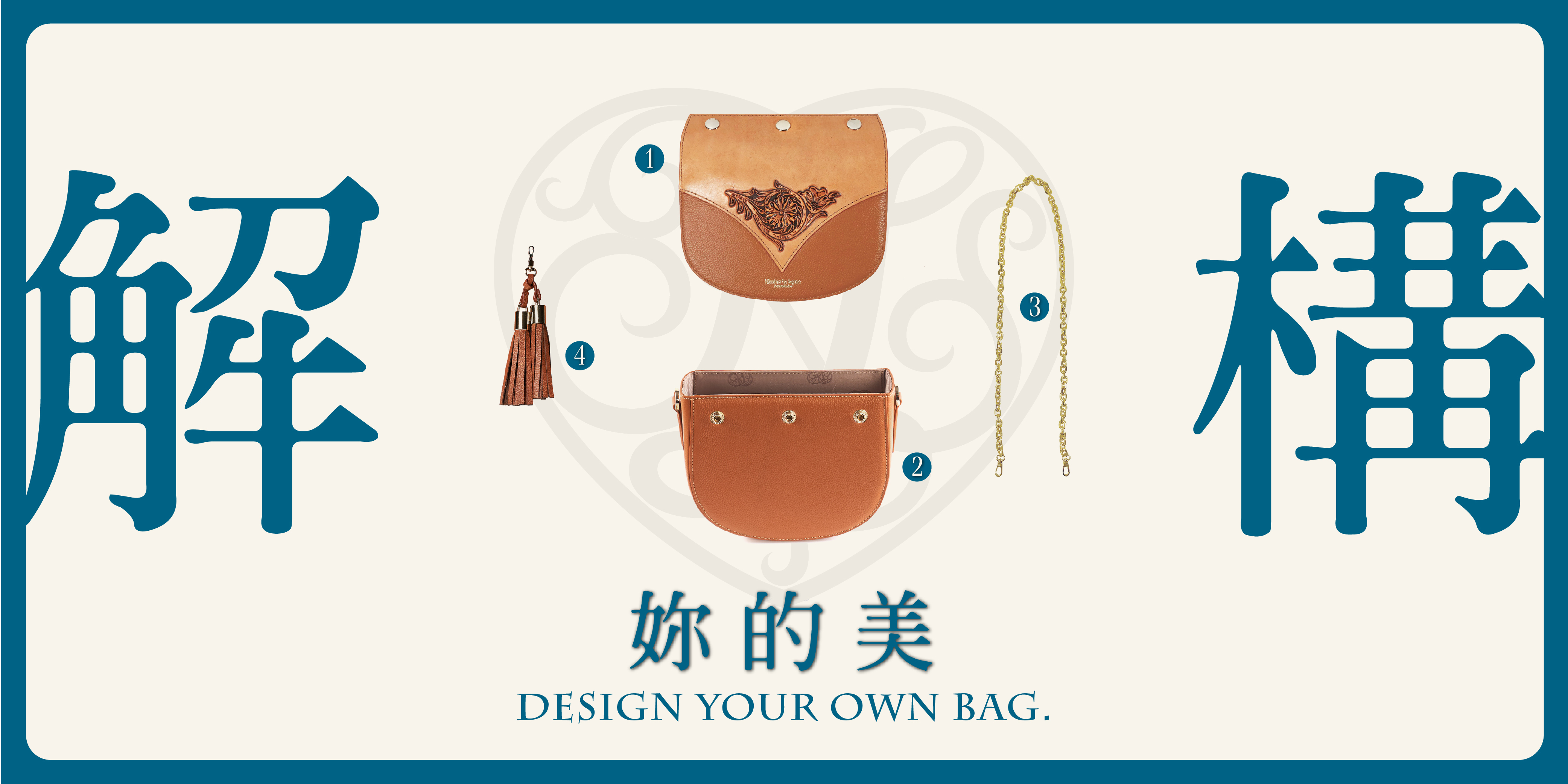 流蘇 , 真皮, 皮革, 焦糖, 包蓋,百變包,馬鞍包,真皮包,小包,斜背包,母親節禮物,情人節禮物,七夕