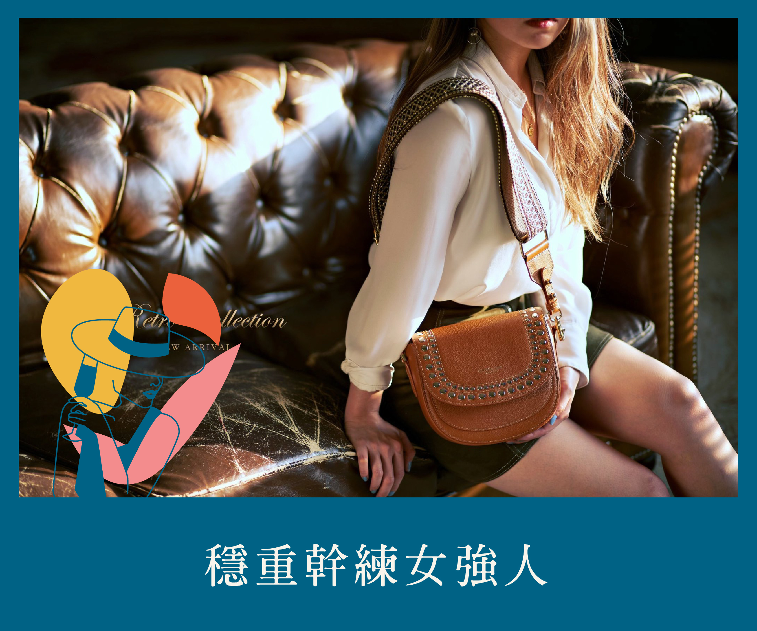 鉚釘, 真皮, 金色, 焦糖, 包蓋,百變包,馬鞍包,真皮包,小包,斜背包,母親節禮物,情人節禮物,七夕