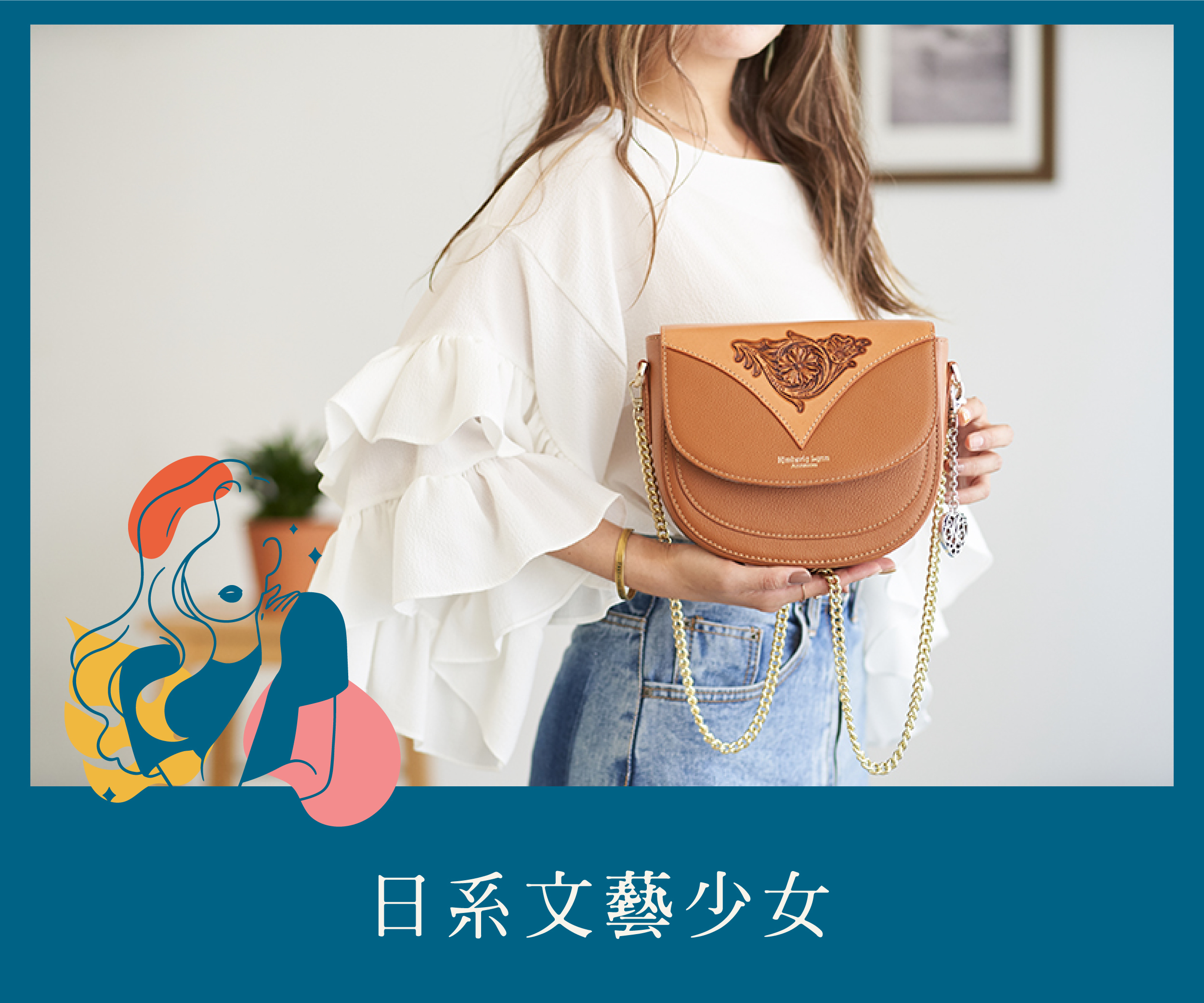 皮雕,敲花,雕刻,復古,拼接 ,植物鞣革,植鞣革, 真皮, 金色, 焦糖, 包蓋,百變包,馬鞍包,真皮包,小包,斜背包,母親節禮物,情人節禮物,七夕