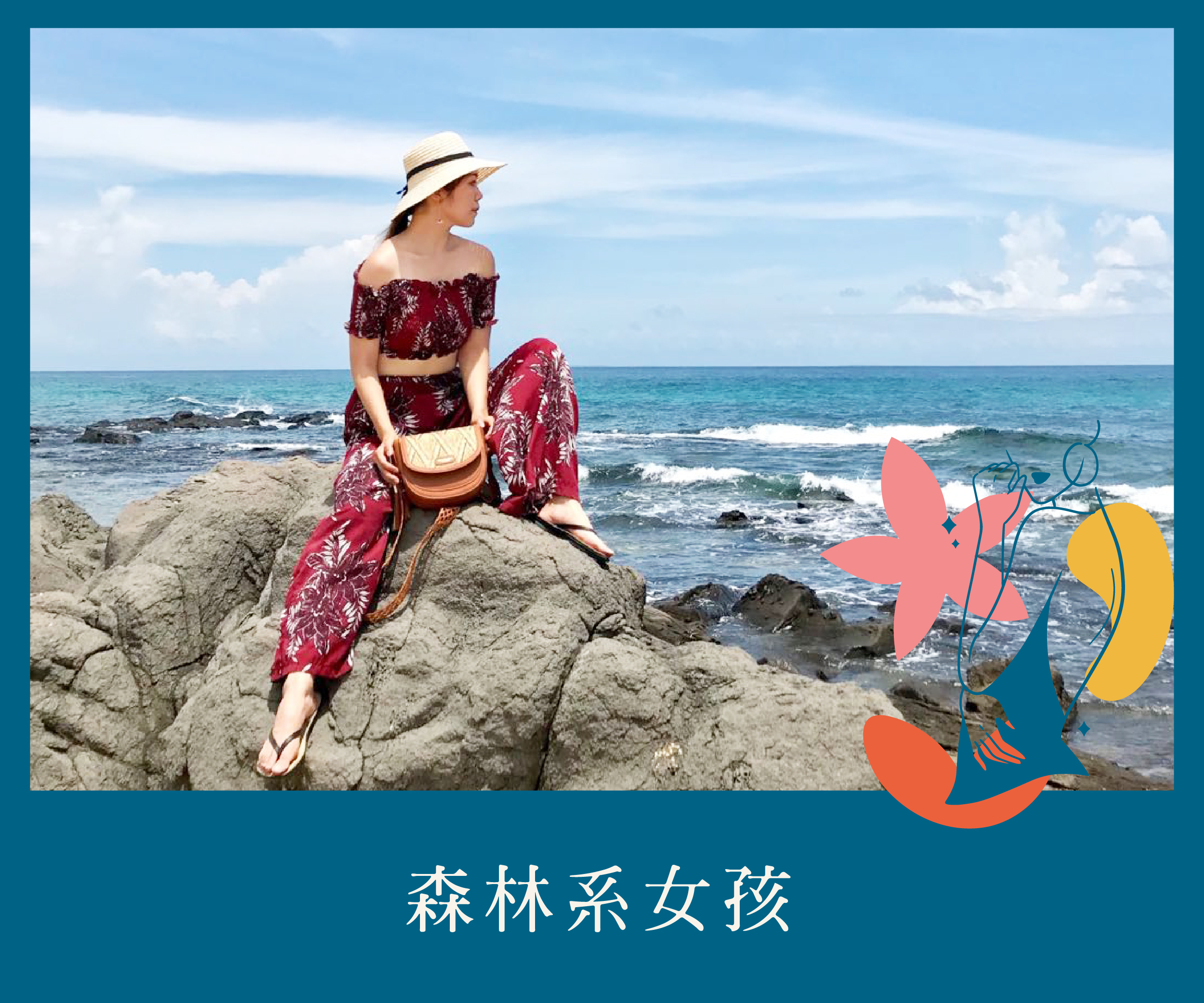 夏日, 海島, 藤編 , 真皮, 編織, 皮革, 焦糖, 包蓋,百變包,馬鞍包,真皮包,小包,斜背包,母親節禮物,情人節禮物,七夕