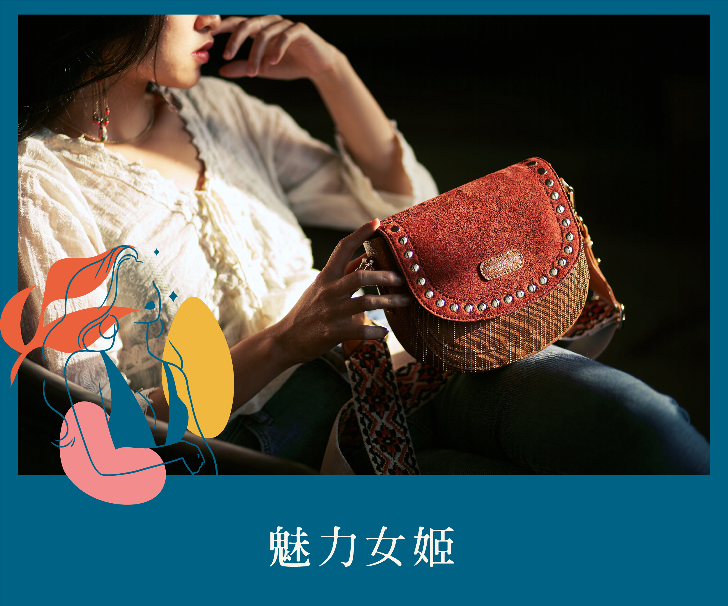 鉚釘, 真皮, 麂皮, 流蘇, 金色, 焦糖, 包蓋,百變包,馬鞍包,真皮包,小包,斜背包,母親節禮物,情人節禮物,七夕