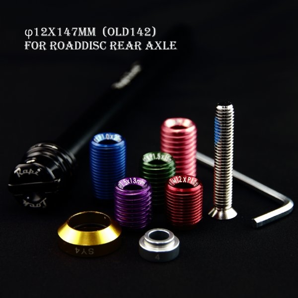 RapiLock Through Axle 隱藏式快拆碟煞桶軸