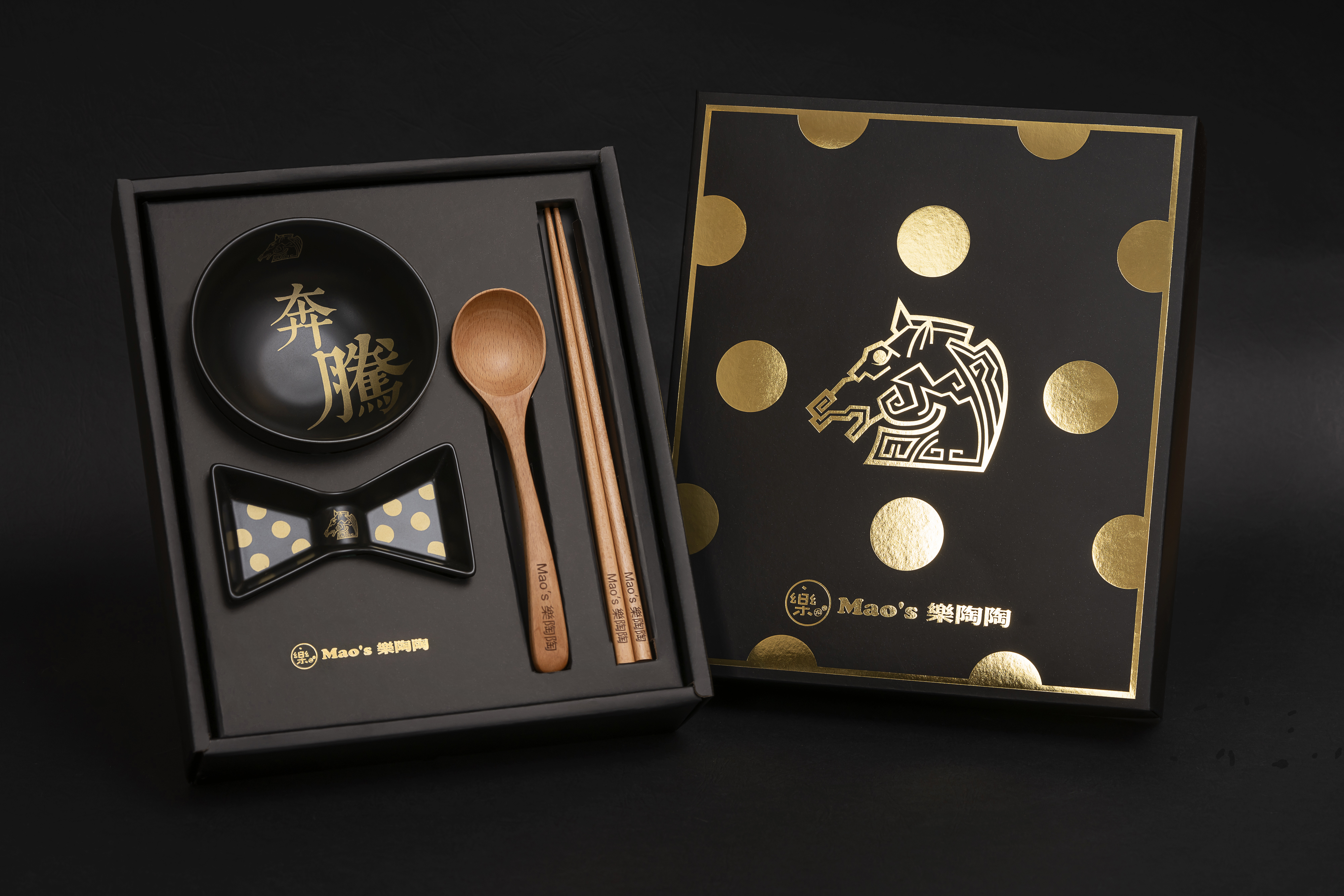 Mao's樂陶陶與台北金馬影展合作，推出金馬奔騰碗碟組， 成為第56屆金馬獎指定貴賓禮。